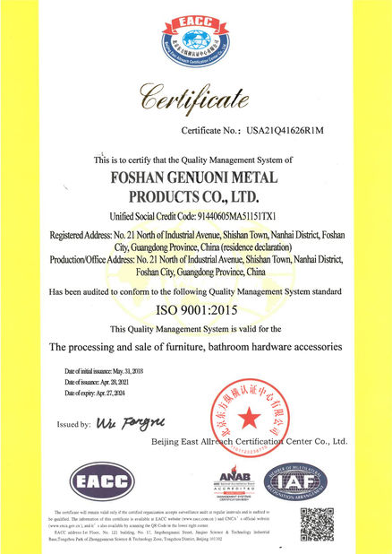 Chine Foshan GAINER Metal Products Co., Ltd . certifications