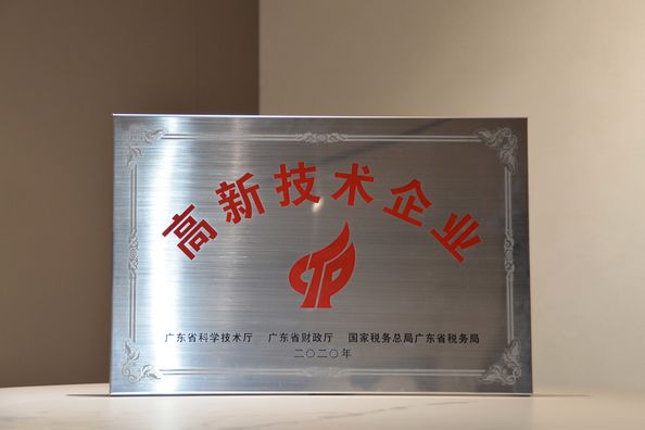 Chine Foshan GAINER Metal Products Co., Ltd . certifications